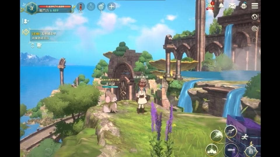 best role playing game open world games
